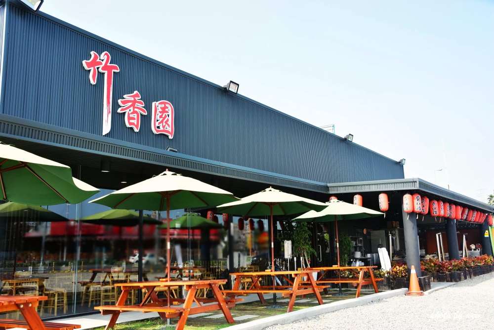 竹香園仙草店