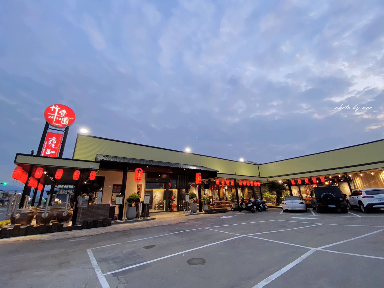 竹香園屏東枋山店